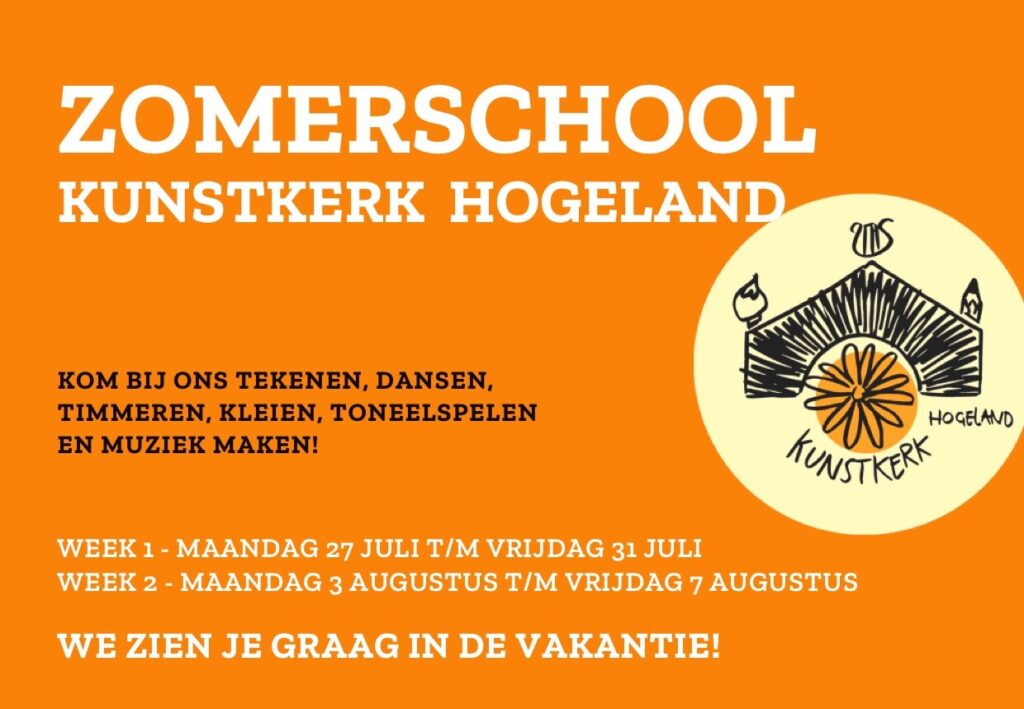 Zomerschool